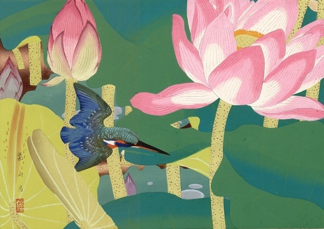 Rakusan Tsuchiya, Lotus und Eisvogel, 1932, Farbholzschnitt